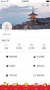 布拉旅行v5.1.0(3)