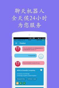 hello留学v0.5.0(2)