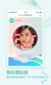 更美v7.1.0(2)