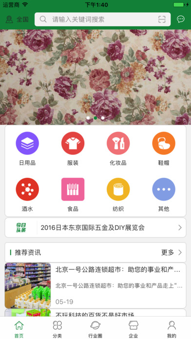 谊信合v1.0(5)