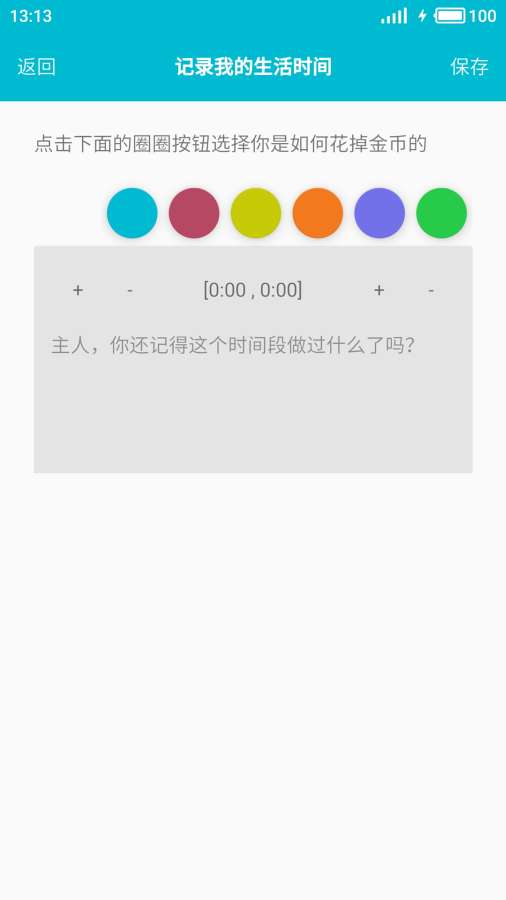 34枚金币v1.0.1(2)