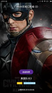 超级电影院v2.7(4)