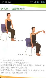 懒人美体瘦身瑜伽v1.1(1)