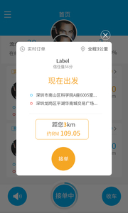 MULADriverv1.2.14(4)