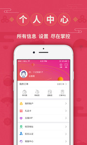 环球大爱v5.0.4(3)