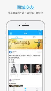 酷米客v4.9.0.1145(1)