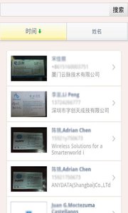 在线OCR文档图像管理v4.5.2(2)