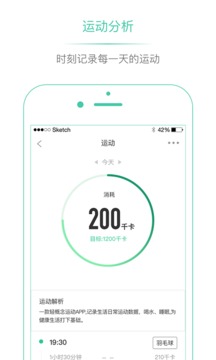 埃微助手v4.2.4(1)