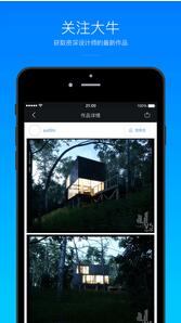 觉色APP最新版v1.11(2)
