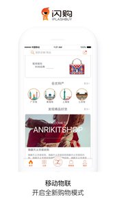 闪购真品v6.6.5(3)