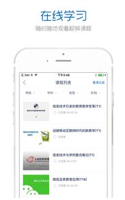 手机研修v2.4.1(2)