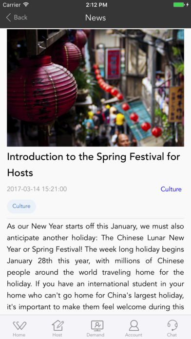 Ojisu美寄宿v1.0(3)