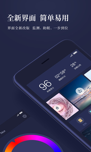 享睡Sleepacev3.4.6(1)