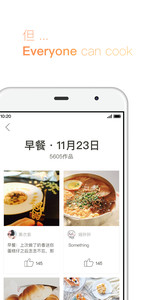 下厨房appv6.3.2(2)