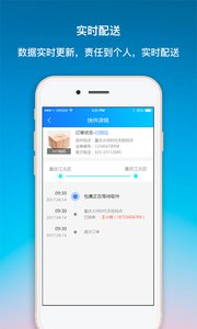 天使驿站v1.0.0(1)