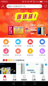 那兔嗨购v1.04(1)