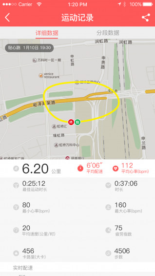 贴心跑appv1.0.1(4)