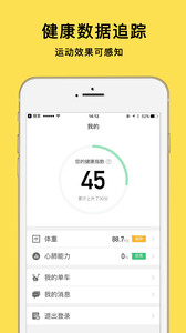 小黄豆v1.3.3(4)