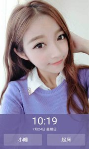 萌萌闹钟v3.8.0(5)