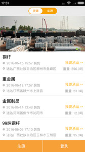 萌友智运v2.2.1(1)