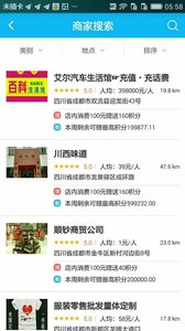 众彩生活v4.0.0(5)