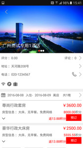 盖象优选v2.1.6(3)