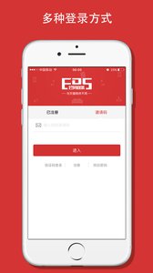 会员商城v1.1.2(2)