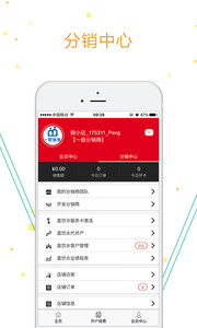 一帮爸爸v3.0.0(1)