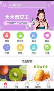 雅田商城v1.5.2(1)