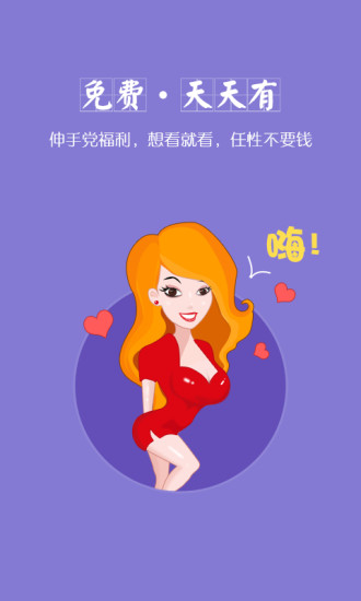 小说大全最新版本V3.70(3)