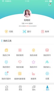 秀健v1.4.4(3)
