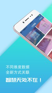奥服务v2.3.0(2)