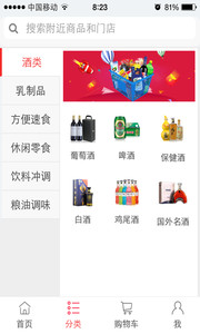 极优佳v00.00.0671(3)