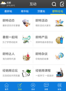 郎牌特曲2.0.1(1)