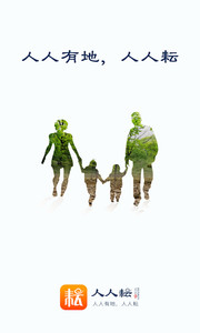 人人耘v1.0.7(5)