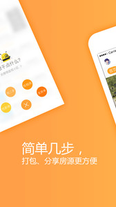 漫房蜜家v1.0.0(4)