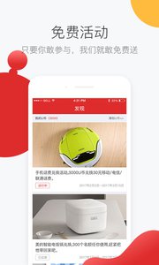 家核优居v4.1.1(1)