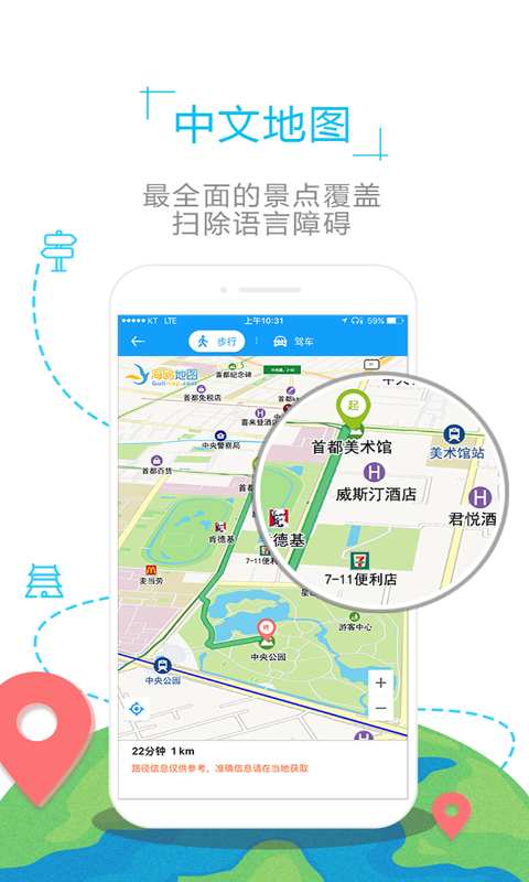 西班牙地图v1.0.0.(2)