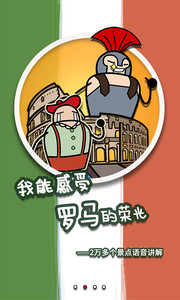 美景听听prov3.4.6(5)