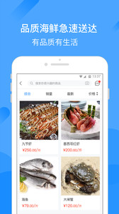 易渔到家v1.0.2(2)