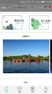 重返森林v2.0.3(2)