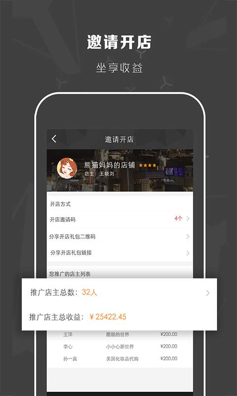 亿有v1.3.0(5)