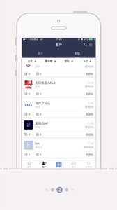 城格租赁v2.1.1(3)