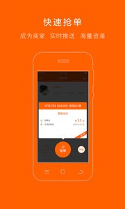 无忧帮帮v3.2.2(4)