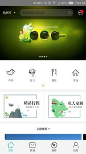 重返森林v2.0.3(5)