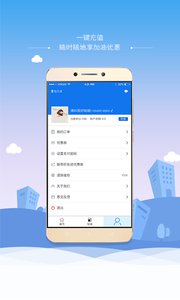 驾油梦想v1.3.4(3)