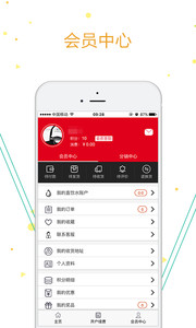 一帮爸爸v3.0.0(4)