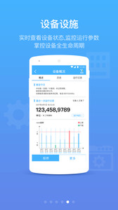 优服管理v3.3.4(2)