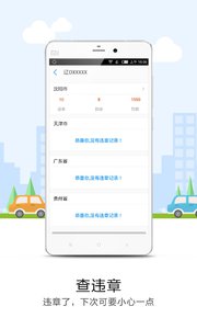 悠悠导航v5.3.7(1)