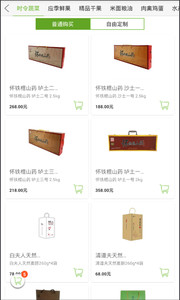 果然公社v3.7.3(2)